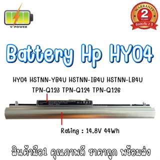 BATTERY HP HY04 สำหรับ HSTNN-LB4U 718101-001 H6L39AA HSTNN-YB4U HY04