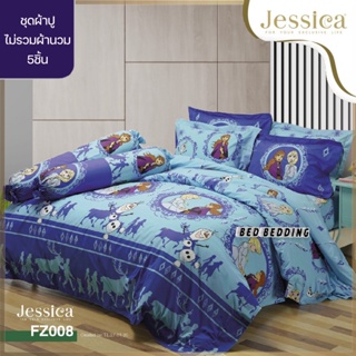 Jessica FZ008 ชุดผ้าปูที่นอน ไม่รวมผ้านวม (ชุด5ชิ้น) ลายเอลซ่า (FROZEN)