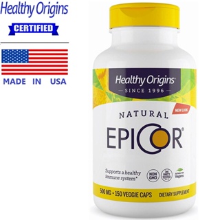 เฮลท์ตี้ ออริจินส์ เอปิคอร์ 500 mg x 150 เม็ด โพสไบโอติก ยีสต์หมัก Healthy Origins EpiCor / กินร่วมกับ แอสต้าแซนทีน ถ...