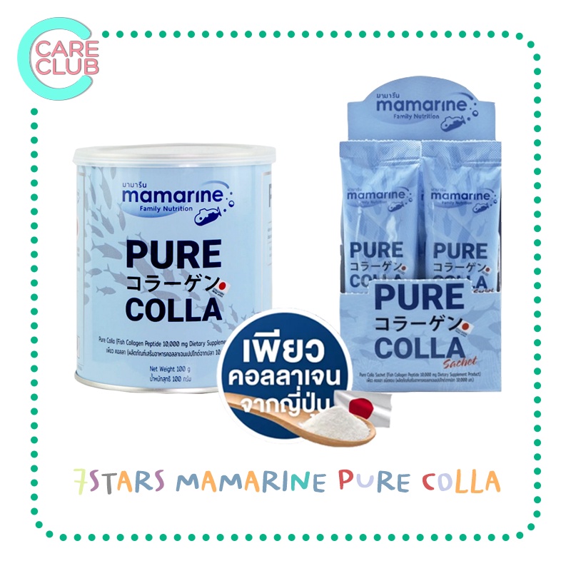 mamarine-pure-colla-100g-คอลลาเจนบริสุทธิ์-บำรุงผิว-บำรุงข้อ