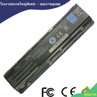 Laptop battery PA5108U-1BRS PA5109U-1BRS for Toshiba Satellite C40 C45 C50 C55 C55D C70 C70D C75 C75D #5109