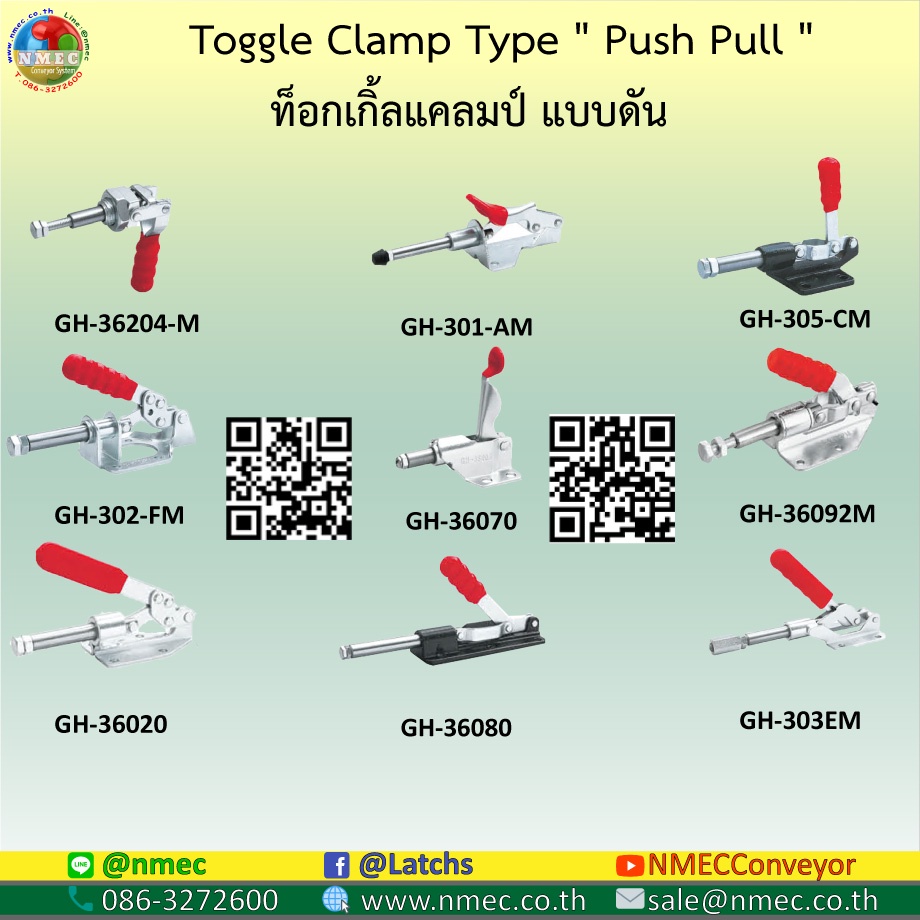 toggle-clamp-แบบดัน-gh-301-am-gh-303-em-gh-36003m-gh-36020