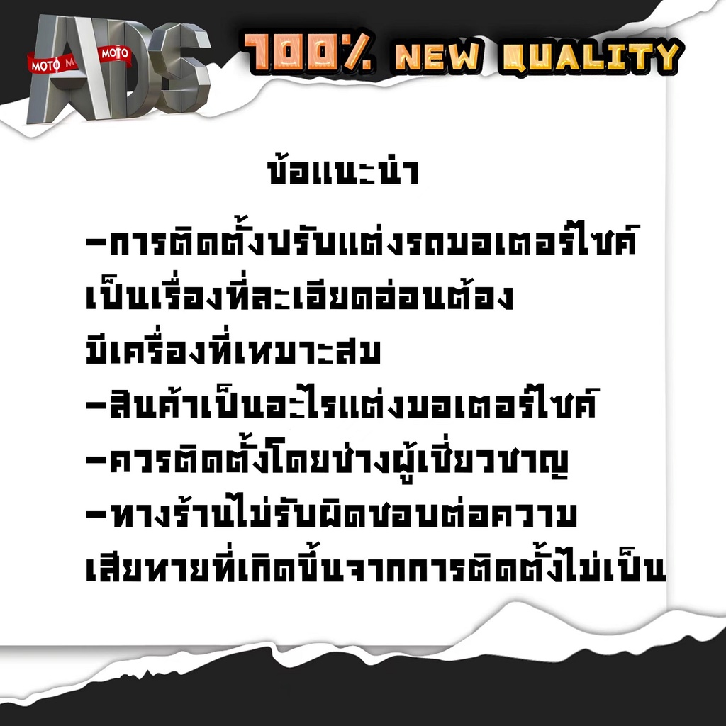 คาร์บูเรเตอร์-คาร์บูเอ็นโปร-nsr-pro-จูนนิ่ง-งานดี-รับประกัน3เดือน