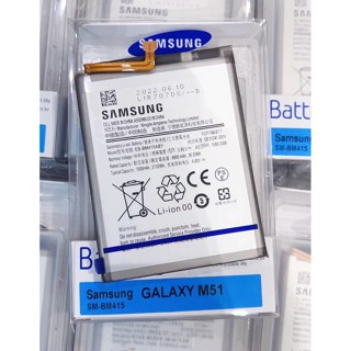 แแบตแท้ Samsung M51 (SM-BM415) สินค้าของแท้ ออริจินอล สินค้าแท้ศูนย์ บริการเก็บเงินปลายทางได้ครับ ของแท้ออริจินอล