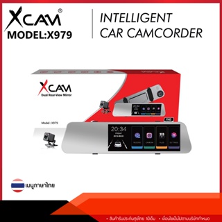 XCAM X979 Dual Camar กล้องติดรถยนต์ Mirro Cam Touch Screen 7.0 นิ้ว Full HD1080P