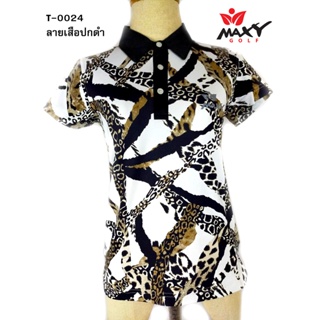 เสื้อโปโลผู้หญิง (POLO) สำหรับผู้หญิง ยี่ห้อ MAXY GOLF (รหัส T-0024 ลายเสือปกดำ)