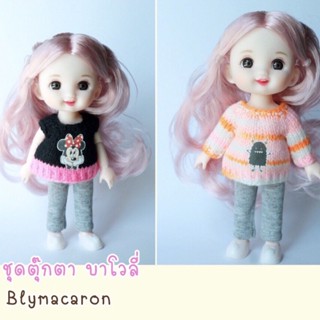 ชุดตุ๊กตาบาโวลี่,Loli,BJD,Lati Yellow. (อ่านดูรายละเอียดก่อนสั่งซื้อนะ)