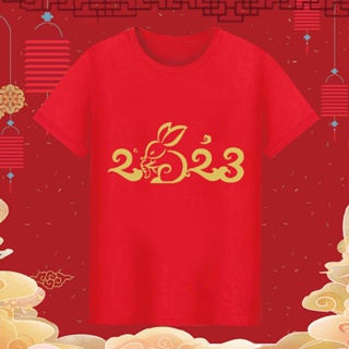 ภาพหน้าปกสินค้าเสื้อยืดคู่รัก พิมพ์ลายกระต่าย CNY สําหรับครอบครัว ผู้ชาย และผู้หญิง 2023 ที่เกี่ยวข้อง