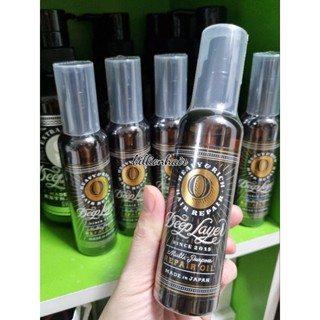 Moltobene deep layer repair oil 100ml ออยบำรุง3 รุปแบบ ทั้งเส้นผม + ร่างกาย +จัดแต่งทรงผม ซึมซาบเร็ว บำรุงผมแห้งเสีย