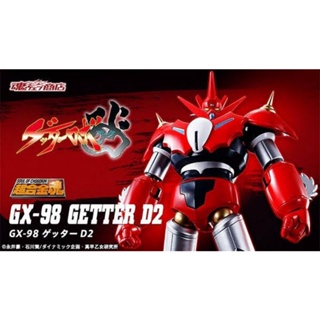 ☣️ NEW Getter D2 GX-98 GX - 98 GX98 Soul of Chogokin Bandai SOC เก็ตเตอร์ #EXO.Killer #Jmaz Exotist