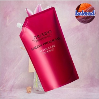 Shiseido Salon Program After Care Essence 1000 g อาหารผมสำหรับปรับผิวผมให้เรียบตั้งแต่โคนจรดปลาย