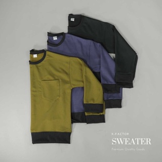 sweater เสื้อสเวตเตอร์