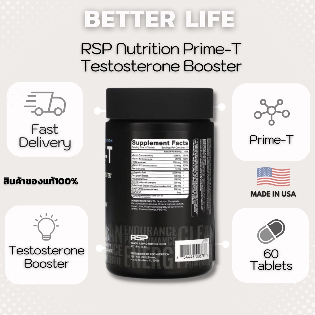 rsp-nutrition-prime-t-testosterone-booster-60-tablets-no-756