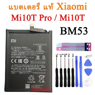 แบตเตอรี่ แท้ Xiaomi 10T Mi10T Pro Mi10T Xiao Mi Original Phone Battery BM53 Genuine Replacement 5000mAh ประกัน3 เดือน