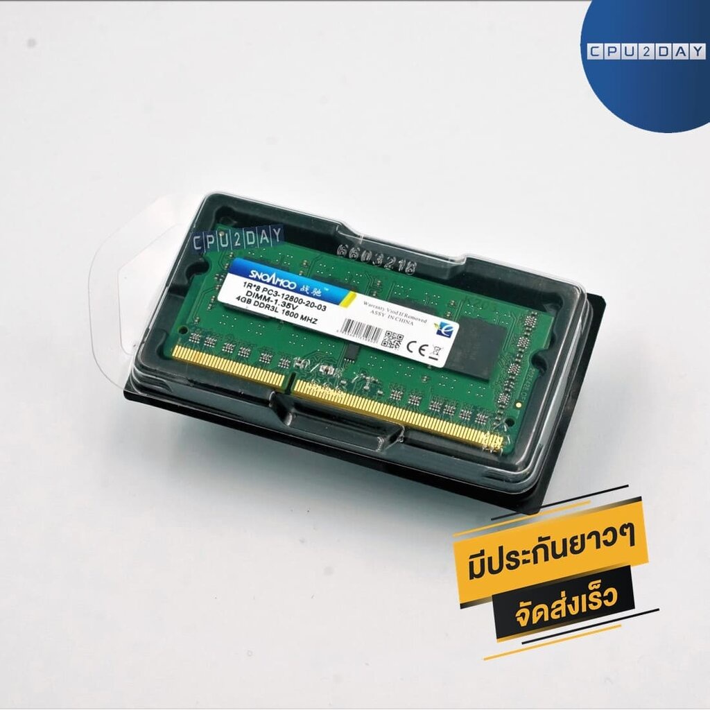 ram-notebook-ome-ddr2-2gb-800mhz-แรม-โน๊ตบุ๊ค-ram-รุ่น-oem-2gb-ส่งเร็ว-ประกันไทย-cpu2day