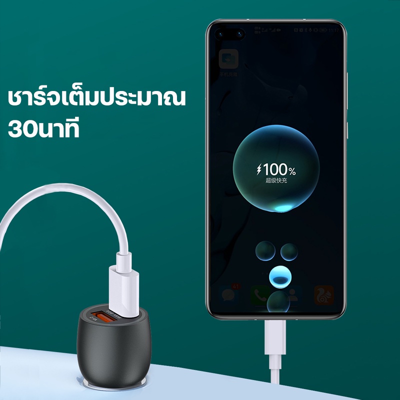 ที่ชาร์จในรถอัจฉริยะที่ชาร์จในรถได้อย่างรวดเร็วแบบ-dual-usb-เอาต์พุต6a-100w-ที่ชาร์จในรถ