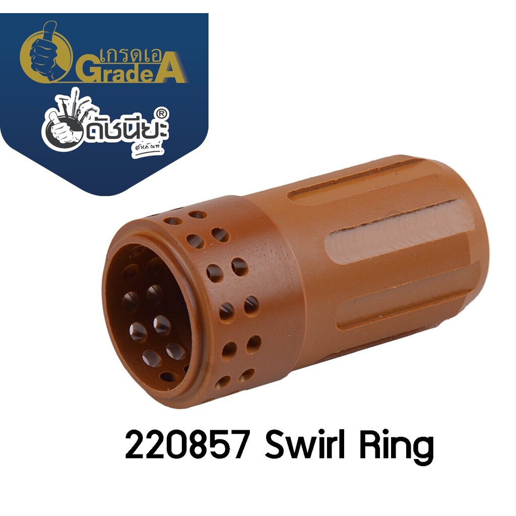 1อัน-220857-swirl-ring-for-powermax-65-85-105-45xp-swirl-ring-220857-สีเหมือนภาพ
