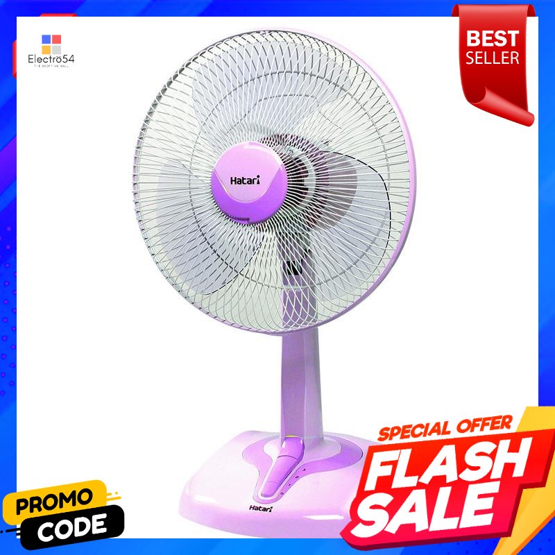 ฮาตาริ-พัดลมตั้งโต๊ะ-รุ่น-he-t14m3-ขนาด-14-นิ้ว-คละสีhatari-table-fan-model-he-t14m3-size-14-inch-mixed-color