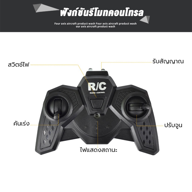 เครื่องบินบังคับ-2ch-rc-helicopter-เฮลิคอปเตอร์บังคับ-เครื่องบินของเล่น-ของเล่นเด็ก-w0004