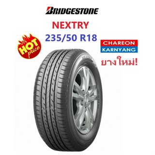 ยาง Bridgestone Nextry size 235/50 R18 ปี2018 ยางใหม่ จำนวน *1เส้น*