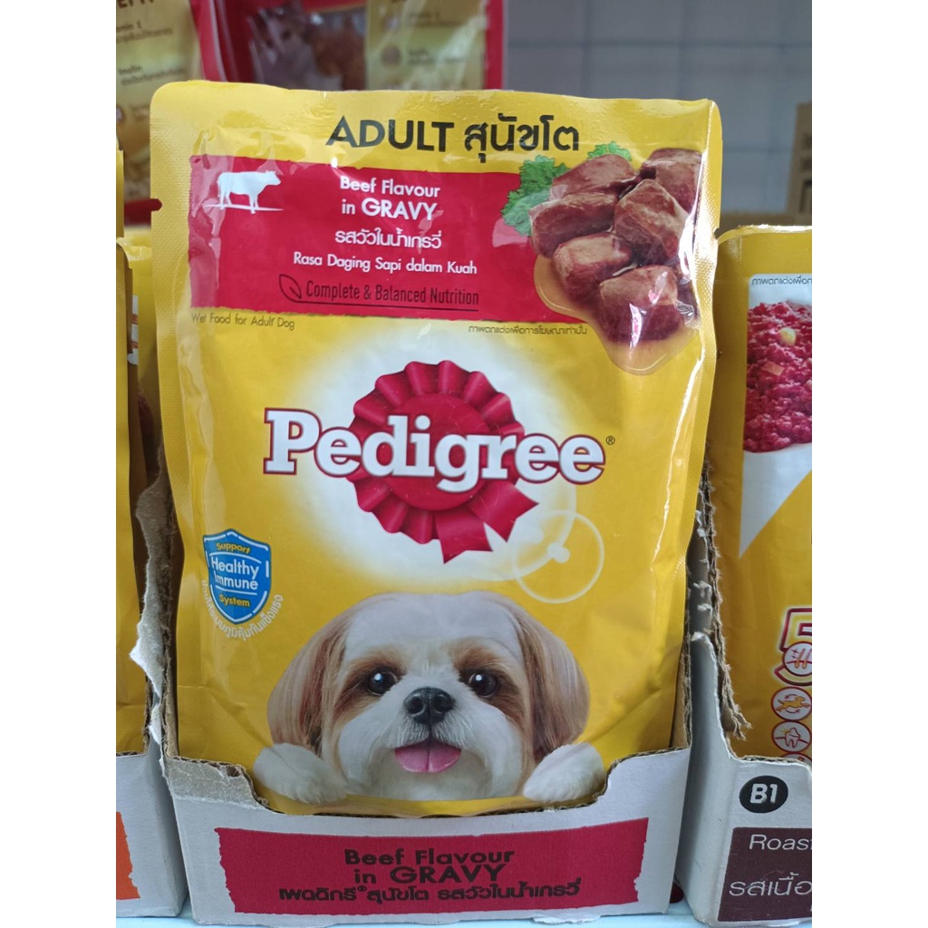 pedigree-เพดดิกรี-อาหารเปียกสำหรับสุนัขโตเต็มวัย-และอาหารเปียกลูกสุนัขอายุตั้งแต่1เดือนขึ้นไป-ดาววี่เพ็ทช็อป