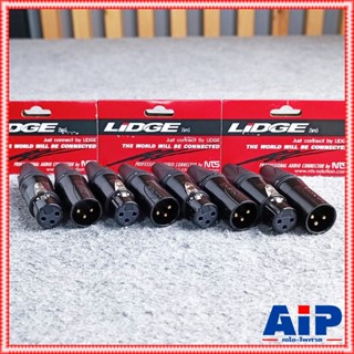 แพ็ค4คู่ LIDGE YM-999 XLR MALE + XLR FEMALE ปลั๊ก + แจ็ค XLR ขั้วทอง ( YM 001 B + YM 002 B ) CANNON ผู้+เมีย YM001B +...