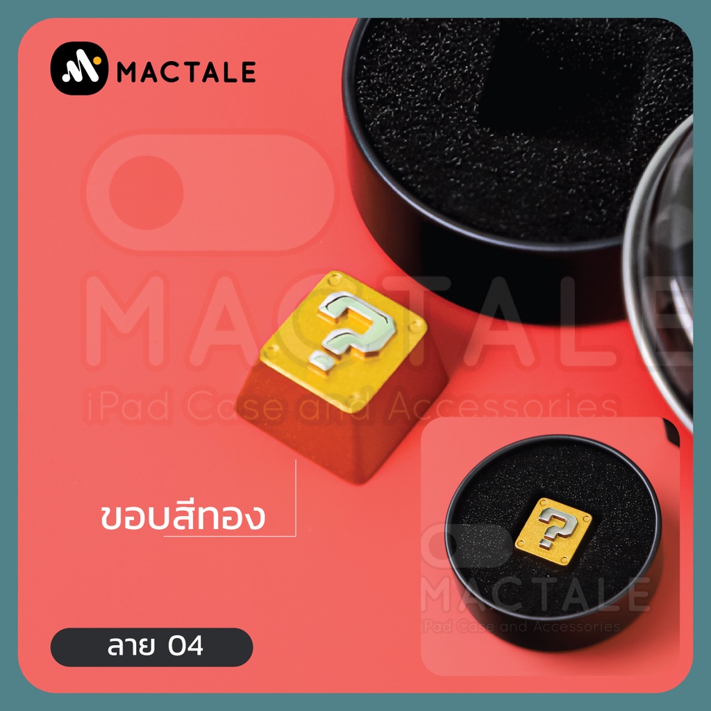 Mactale Artisan Mario Keycaps zinc-magnesium alloy คีย์แคป สำหรับ ...