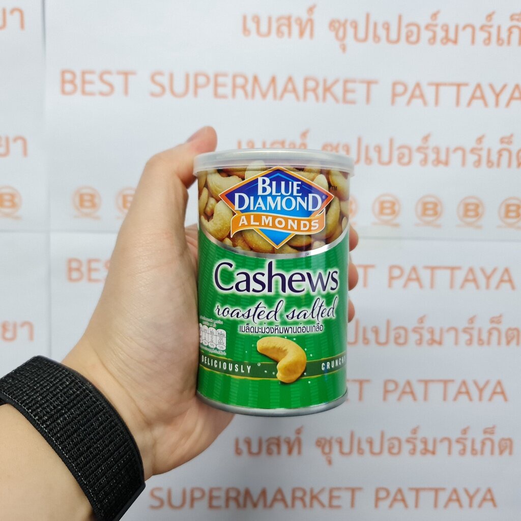 บลูไดมอนด์-เมล็ดมะม่วงหิมพานต์-135-กรัม-blue-diamond-cashews-135-g