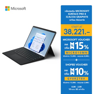 สินค้า [Laptop] Microsoft Surface Pro 8 i5/8/256 Thai GRAPHITE + Pro Signature Keyboard (Type Cover Only)