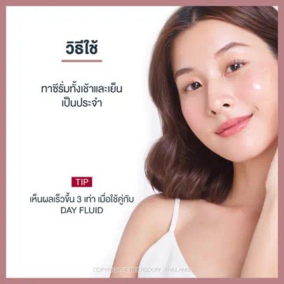 eucerin-spotless-brightening-booster-serum-30-ml-สีชมพูล้วน