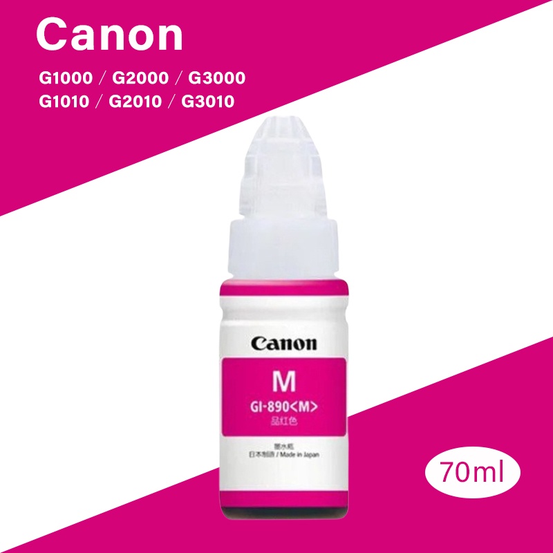 หมึกเติม-หมึก-canon-หมึกปริ้นเตอร์-gi-790-แท้100-ใช้กับพริ้นเตอร์อิงค์เจ็ท-g1000-2000-3000-4000-1010-2010-3010-40-10-u