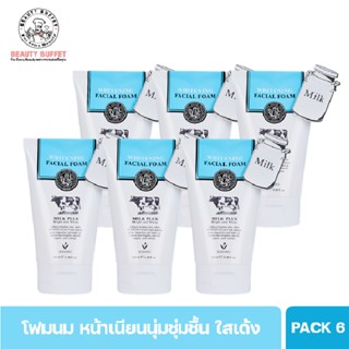 [แพ็ค 6 หลอดราคาพิเศษ] BEAUTY BUFFET SCENTIO Milk Plus Whitening Q10 Facial Foam เซนทิโอมิลล์พลัสไวท์เทนนิ่ง เฟเชียลโฟมคิวเทน (100ml.)