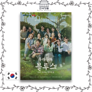 เปียโนละครเกาหลี ซาวด์แทร็ก OST TV ของแท้