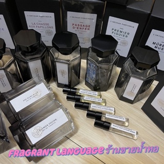 Lartisan passage denfer Premier Figuier Voleur de Roses Mure et Musc Dzongkha Fou dAbsinthe Perfume น้ำหอม