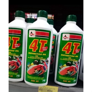 น้ำมันเครื่องเวลออย Veloil 4T ATW Special SAE40 ขนาด0.8L