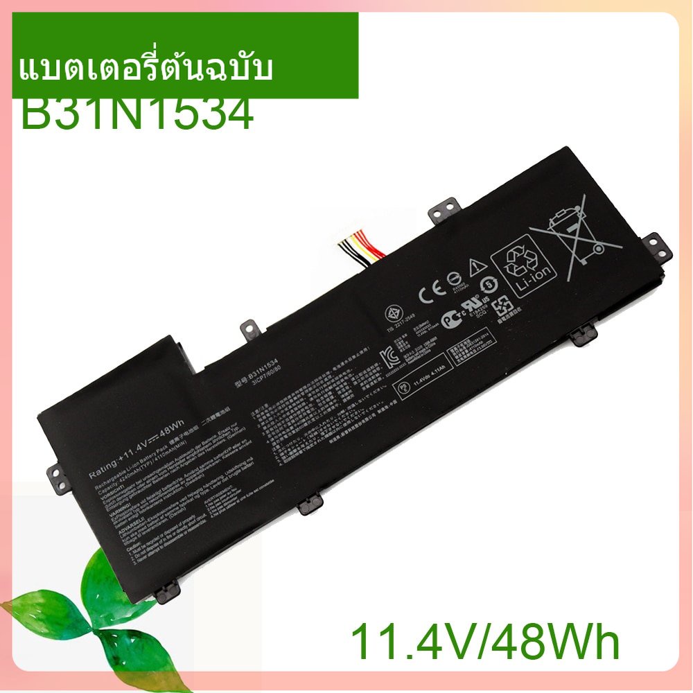 new-genuine-แบตเตอรี่โน้ตบุ๊ค-b31n1534-11-4v-48wh-for-zenbook-ux510-ux510uw-ux510ux-series-3i7-60-80-0b200-02030000