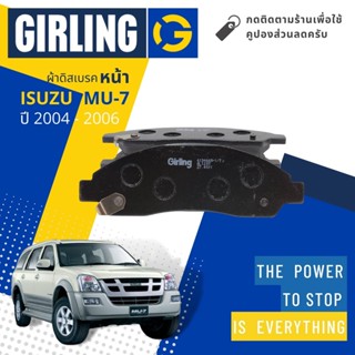 💎Girling Official💎 ผ้าเบรคหน้า ผ้าดิสเบรคหน้า Isuzu Mu-7 , Mu7 ปี 2004-2006 Girling 61 3466 9-1/T มิวเซเว่น