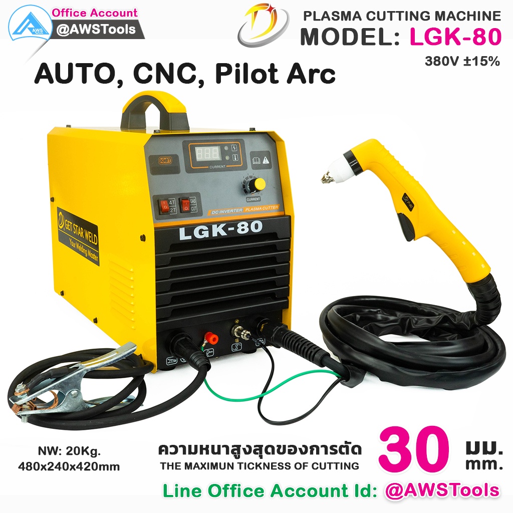 cut-lgk-80-pilot-arc-ไฟ-380v-เหมาะสำหรับ-cnc-เครื่องตัด-พลาสม่า-ตัดโลหะ