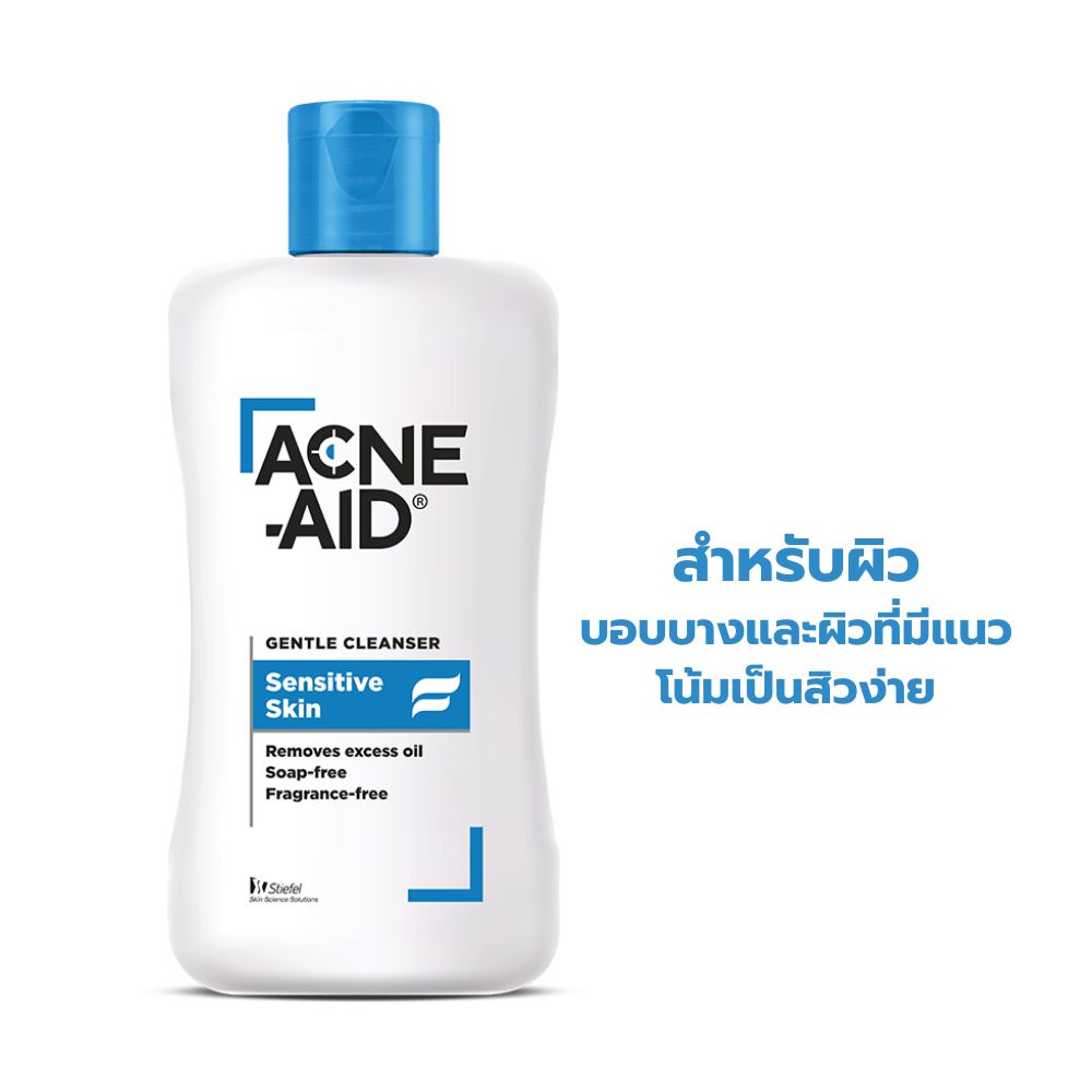 acne-aid-แอคเน่-เอด-เจนเทิ่ล-คลีนเซอร์-สีฟ้า-100-มล-แก้ปัญหาสิว-เหมาะสำหรับผิวแห้ง-ถึงผิวผสม