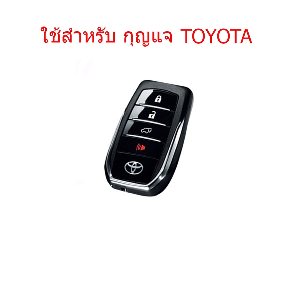 ซองหนังกุญแจรถtoyota-ปลอกหุ้มกุญแจรถยนต์-ตรงรุ่น-toyota-all-new-fortuner-camrt-2015-มีโลโก้