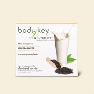 บอดี้คีย์ บาย นิวทริไลท์ ทดแทนมื้ออาหาร กลิ่นชานม [ยกกล่อง/แยกขาย] Nutrilite Bodykey Amway 💥ของแท้ ของใหม่ 100%💥
