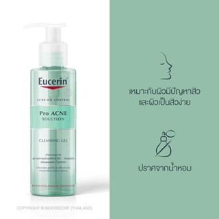 EUCERIN Pro ACNE SOLUTION CLEANSING GEL 200ML  ยูเซอรินเจลล้างหน้าลดสิวลดความมันส่วนเกิน
