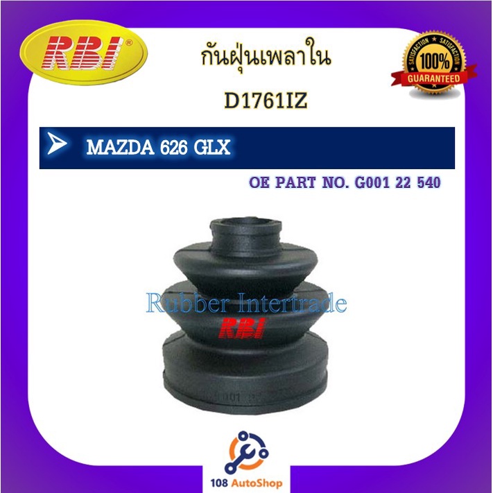 กันฝุ่นเพลา-rbi-สำหรับรถมาสด้า-626-mazda-626