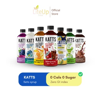 [5 แถม 1] Katts ไซรัปคีโต น้ำเชื่อมคีโต Keto Syrup - 0 Cal เบาหวานทานได้ ไม่มีน้ำตาล
