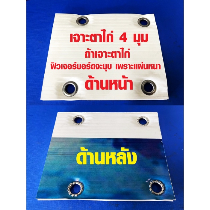 ป้ายขายบ้าน-ให้เช่า-สติกเกอร์-pvcกันน้ำ-ติดฟิวเจอร์บอร์ด-หนา-5-mm-ขาย-ขายที่ดิน