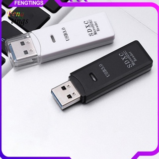 [Ft] เครื่องอ่านการ์ดความจํา ช่องเสียบการ์ดคู่ SD TF USB3.0 สําหรับบ้าน