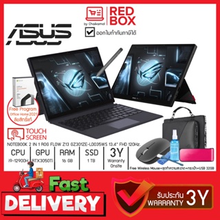 [Clearance Sale]  Asus ROG Flow Z13 GZ301ZE-LD035WS 13.4 120Hz/ i9-12900H / RTX 3050Ti /16GB / SSD 1 TB/ Win11+Office /3Y