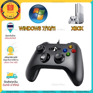 จอยเกมส์ pc จอยเกม xbox จอย pc จอย xbox pc xbox360 🎮For PC จอย & XBox 360 joystick🎮ต่อคอมได้, ถ่ายจัดสินค้า​ตัวจริง​คร