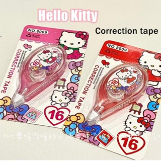 พร้อมส่ง!เทปลบคําผิด ลาย Hello Kitty sanrio น่ารัก คละลาย เครื่องเขียนน่ารัก สําหรับนักเรียน สํานักงาน