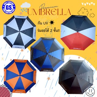 สินค้า ร่มกอล์ฟสองชั้นออโต้32\" Tit\'s, Tit\'s 32\" Double layer Auto Golf Umbrellas!! in